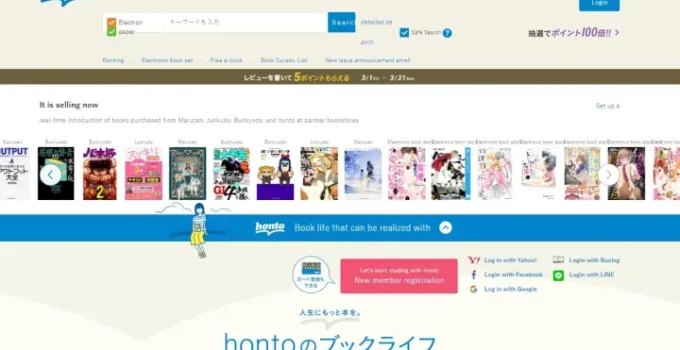 20 Best Honto Alternatives To Read Manga Online